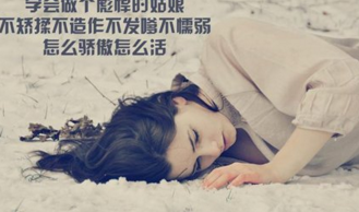 2022年非主流qq空间伤感说说 最后爱的人都变成了