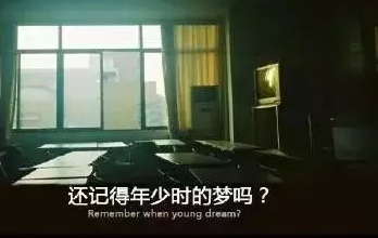 和六月有关的空间说说 想念教室看看写满作业的(精选18句)