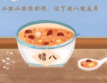 2022腊八节的祝福语句大全 腊八节超级好听的祝福