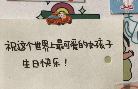 孩子十岁生日朋友圈文案 孩子过十岁生日的暖心(精选21句)