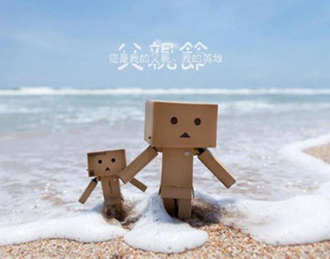 父亲节赞美歌颂父亲的句子 2021赞美父亲的简短文