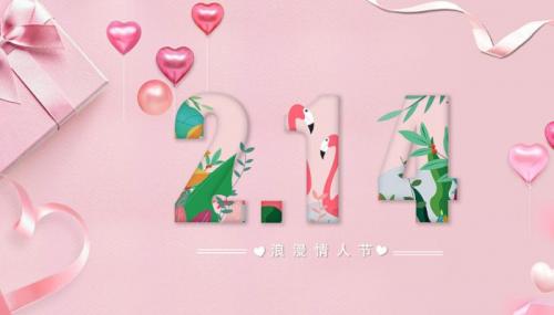 情人节生日朋友圈说说 生日遇上情人节怎么发朋(精选24句)