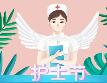 5.12护士节的祝福语大全简短 2021最新版的护士节