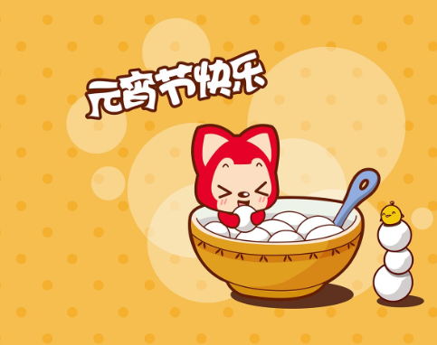 2021元宵节发朋友圈的祝福语说说 正月十五暖心说