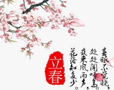 大寒节气朋友圈说说怎么发 2021关于大寒早安心情
