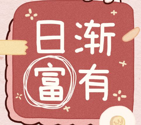 2021高级不烂大街的跨年文案 2021超级有趣的跨年
