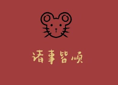 2022过小年怎么发朋友圈 适合在小年夜发的说说