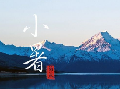 2022小暑节气说说经典大全 最新小暑节气朋友圈说