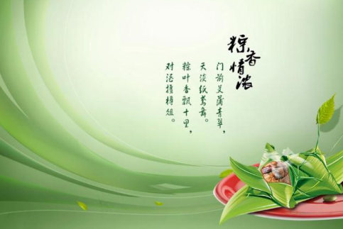 2022端午节说说大全经典 关于端午节的说说大全