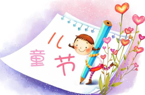 六一儿童节的说说怎么写2022 六一儿童节的说说经