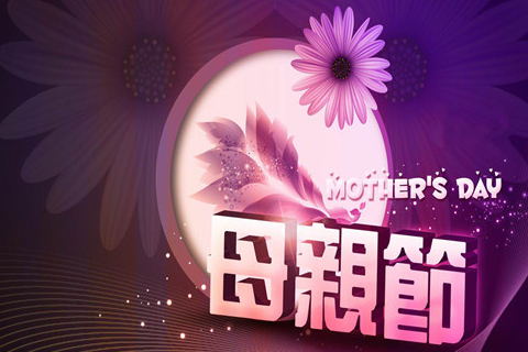 母亲节朋友圈说说2022最新版 母亲节感恩母亲的朋