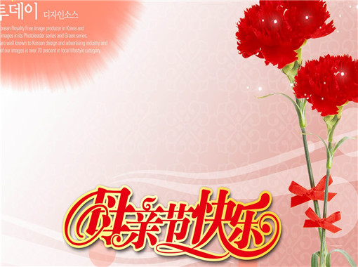 2022母亲节说说经典大全 关于母亲节最经典的说说