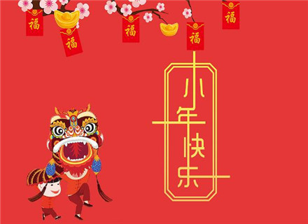 2022小年拜年微信图片说说 朋友圈小年祝福图片说