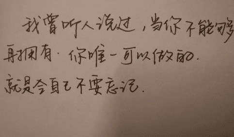 五字伤感爱情语录(精选18句)