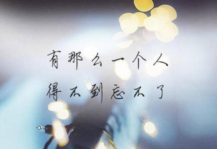 想念一个人伤感的句子(精选20句)
