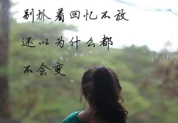 一个转身的唯美句子(精选15句)