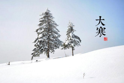 2022大寒朋友圈祝福说说大全 关于大寒的微信朋友