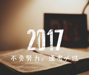 2022最新版元旦节祝福语说说大全 等我有了钱