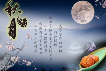 一个人关于中秋节的伤感说说 漂泊的人注定了中(精选19句)