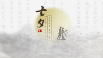 关于七夕的情人节表白说说 正式成为你的爱情俘(精选19句)