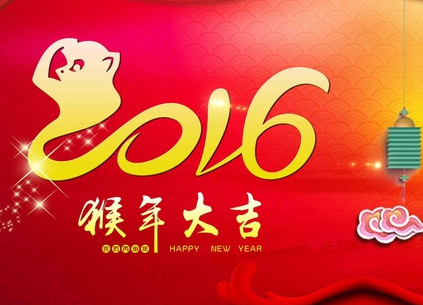 关于2022新年的说说 关于猴年的祝福说说
