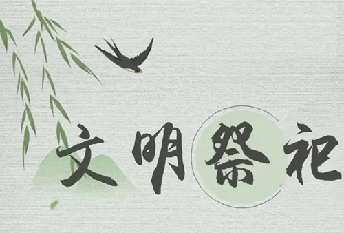 清明节发朋友圈的说说一句话(精选34句)