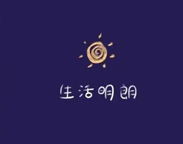 七月再见八月你好的正能量说说 告别七月迎接八(精选24句)