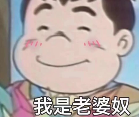官宣分手又复合的搞笑说说 超级搞笑的分手又复(精选22句)