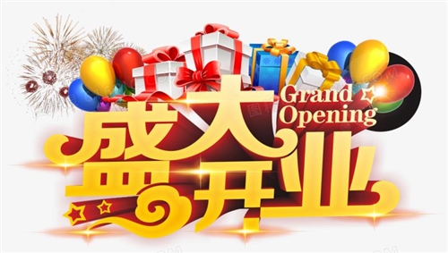 自己店即将开业的说说(精选18句)