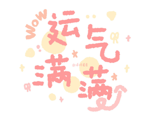 2021三月最后一天励志朋友圈文案说说 四月开始一