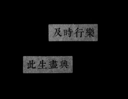 能够激励你努力工作的文案 努力就能做独一无二(精选15句)