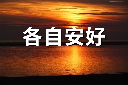 运动的心情说说 运动能释放心情的说说(精选42句)