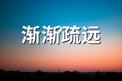 关于五一假期的沙雕朋友圈搞笑文案(精选11句)