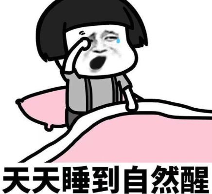 喜欢宅在家的经典说说 肥宅发朋友的经典语录(精选24句)