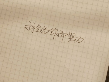2022新年简短励志语 励志说说致自己2022