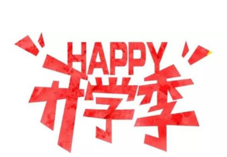 2022关于新生开学的说说 九月开学季发的说说很励