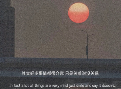 让人莫名红了眼的伤感文案 很伤感扎心的简短语(精选24句)