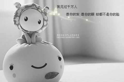 2022关于朋友变陌生的伤感说说 一个人从陌生走近