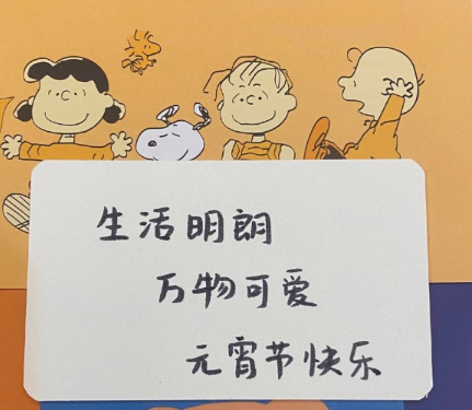 元宵节吃汤圆的唯美句子 2022晒元宵节吃汤圆的图