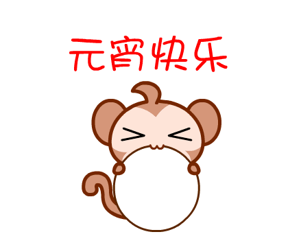 正月十五元宵节祝福语好听 2022简单又好听的元宵