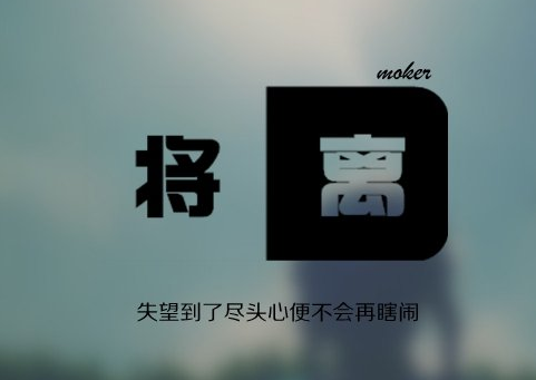 分手伤感说说2022精选 我的翅膀被一滴泪烫伤飞不