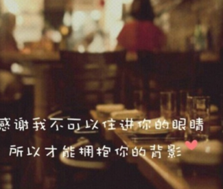 经典励志说说致自己配图 坚强能让人在黑暗中看(精选1句)