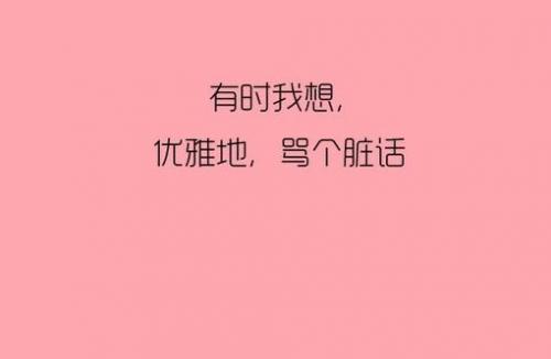 心情糟糕的文案句子(精选51句)