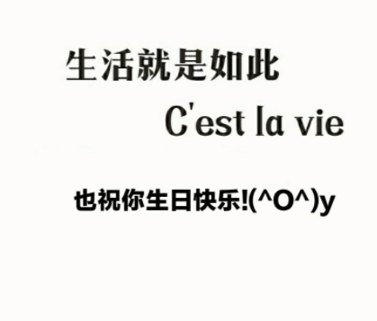 送个男孩子的生日祝福语带图片 写给男生的很有(精选22句)