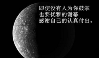 充满正能量的励志说说 人生因为经历所以才懂得(精选15句)