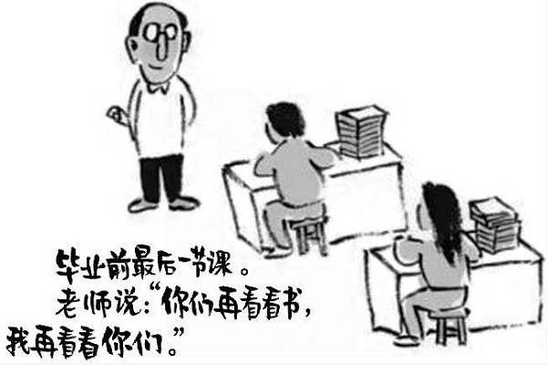 2019年云南高考作文题目及解析