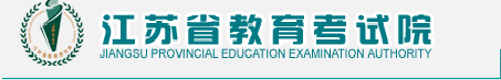 2019江苏高考志愿填报入口