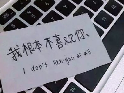 社会超霸气说说大全 不理人是我的特长(精选23句)