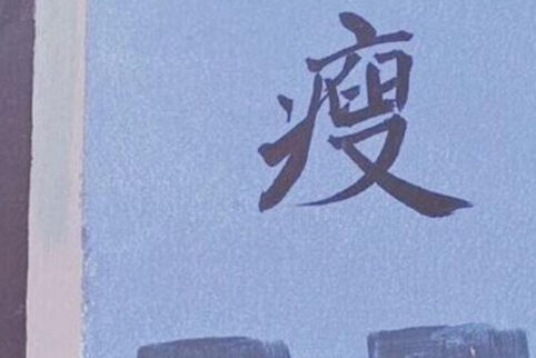 说说2022霸气超拽最火说说 又霸气又现实的说说经