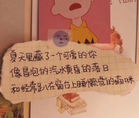 很温暖很阳光的文案配图 走心的温暖说说带图片(精选22句)